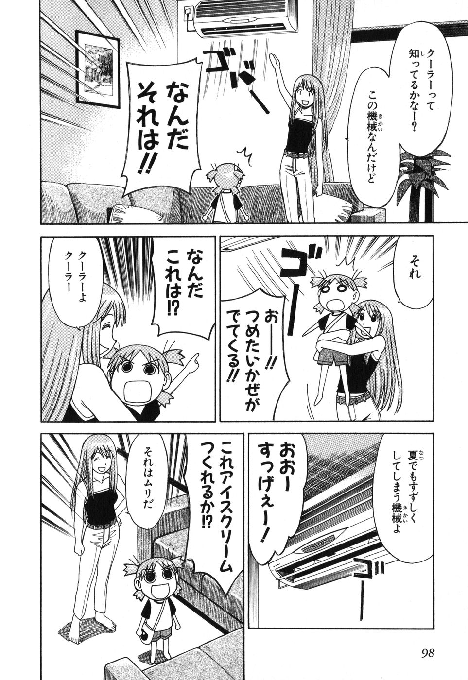 13DL.me_Yotsubato_v01_098.jpg